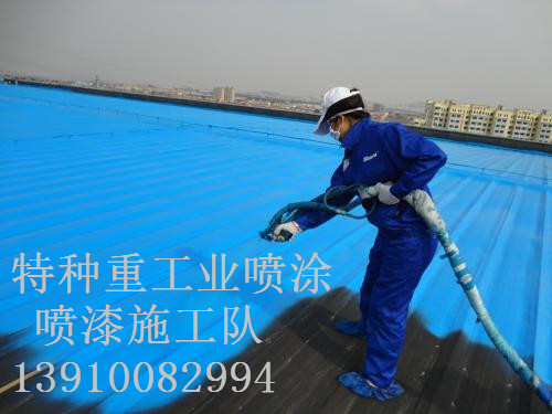 长阳包括彩钢瓦喷漆翻新（